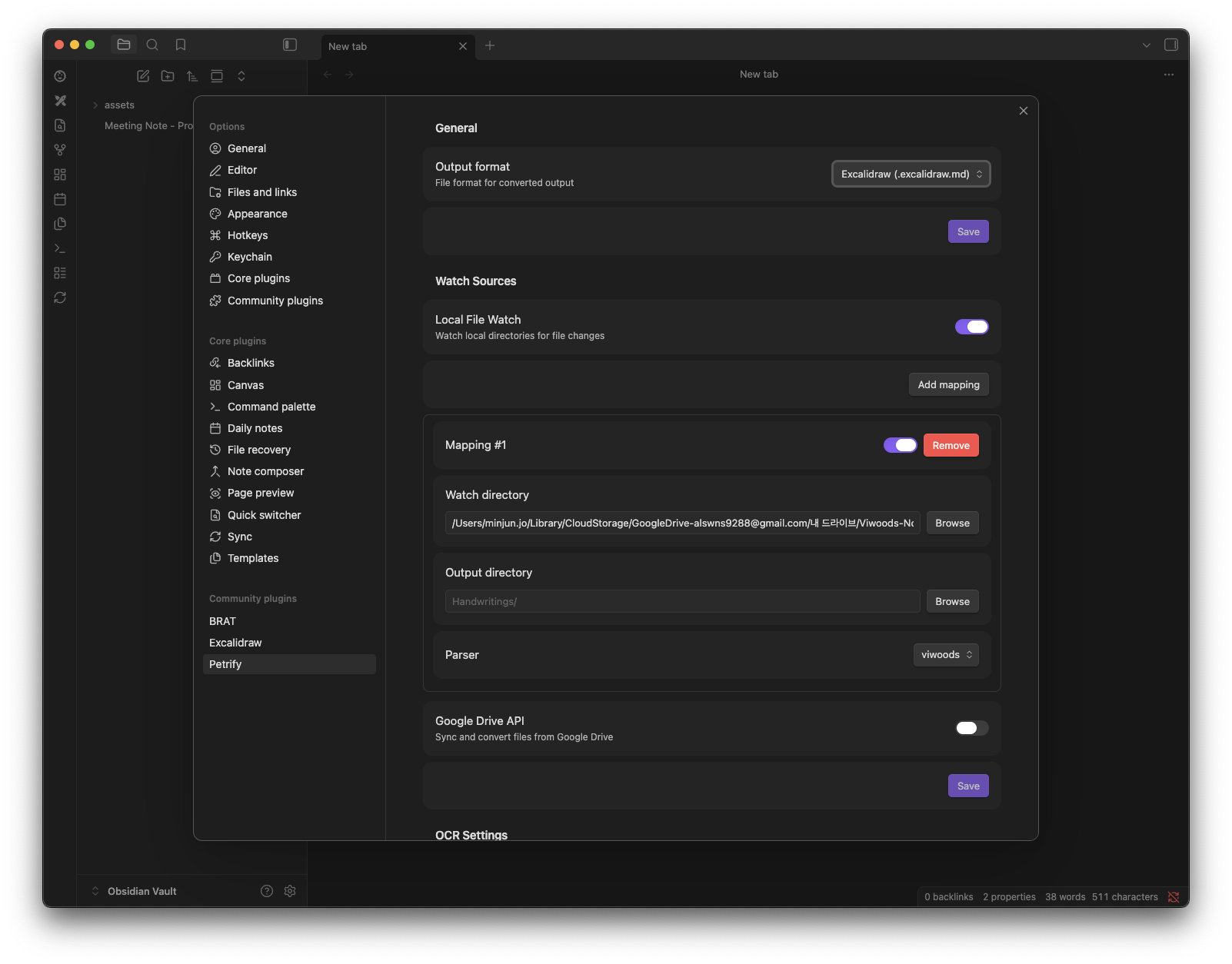 Petrify settings — watch sources and folder mapping