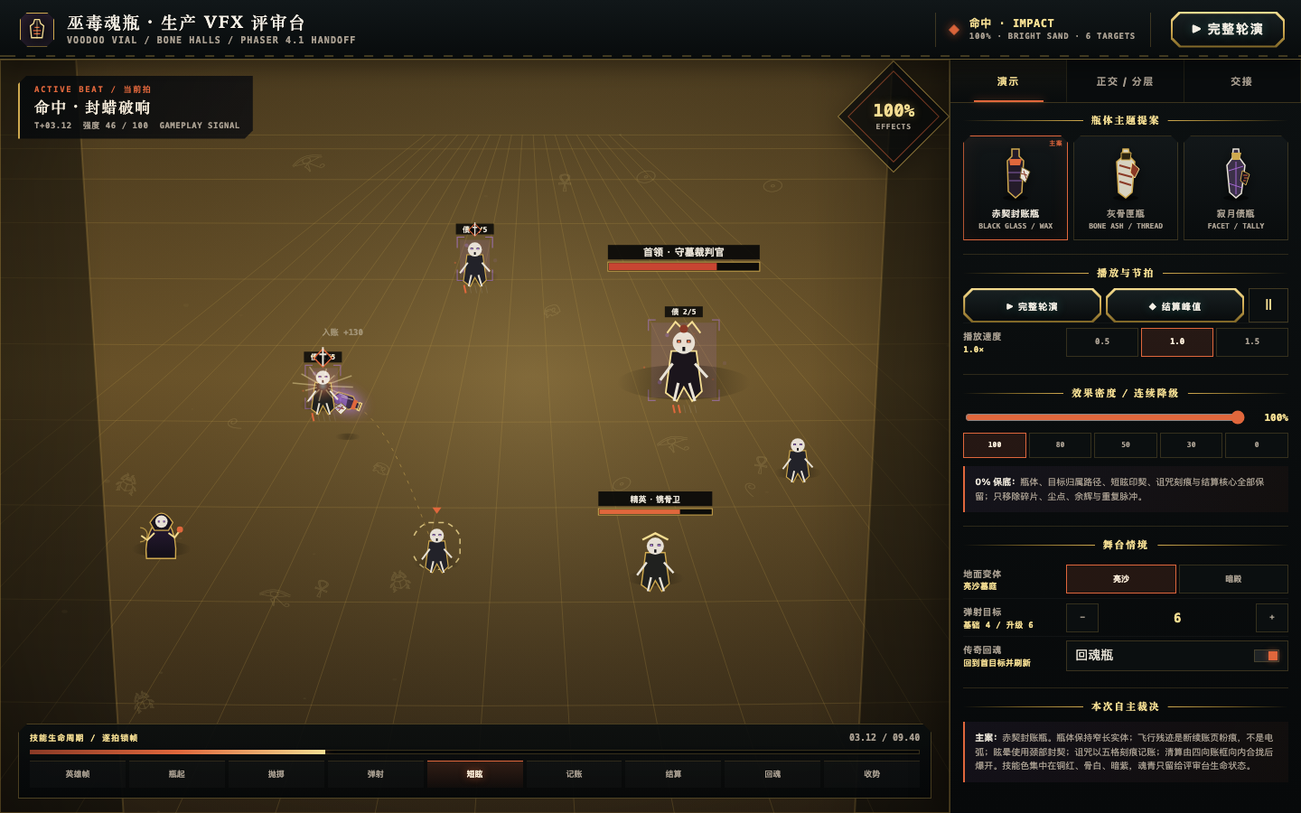 Open Design × GPT-5.6-sol