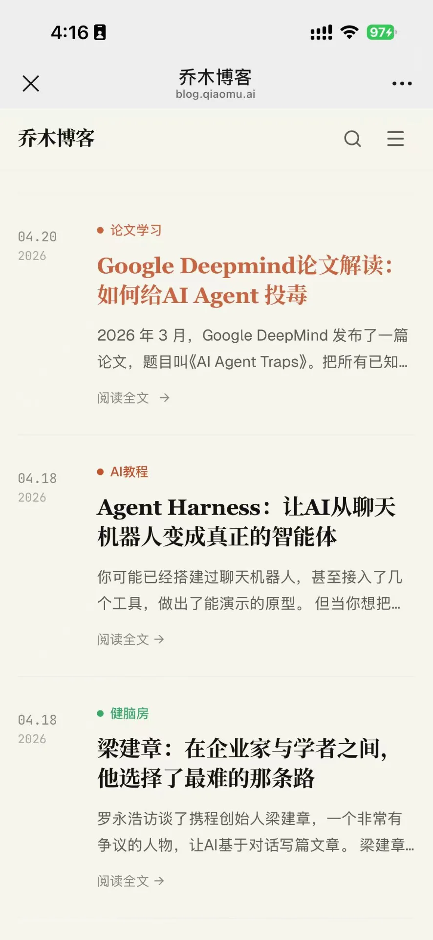 joeseesun/qiaomu-blog-opensource cover