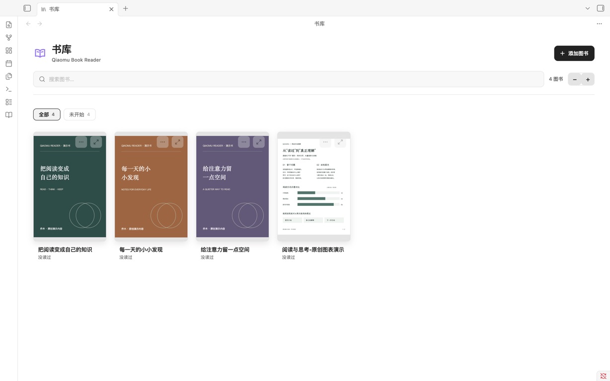 书库实拍:原创 EPUB 封面与 PDF 首页面预览,支持搜索与阅读状态筛选