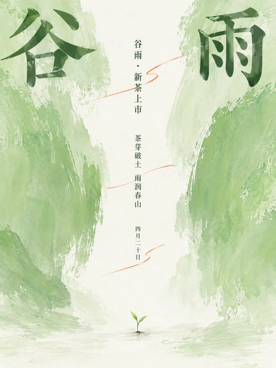 中央光隙样例