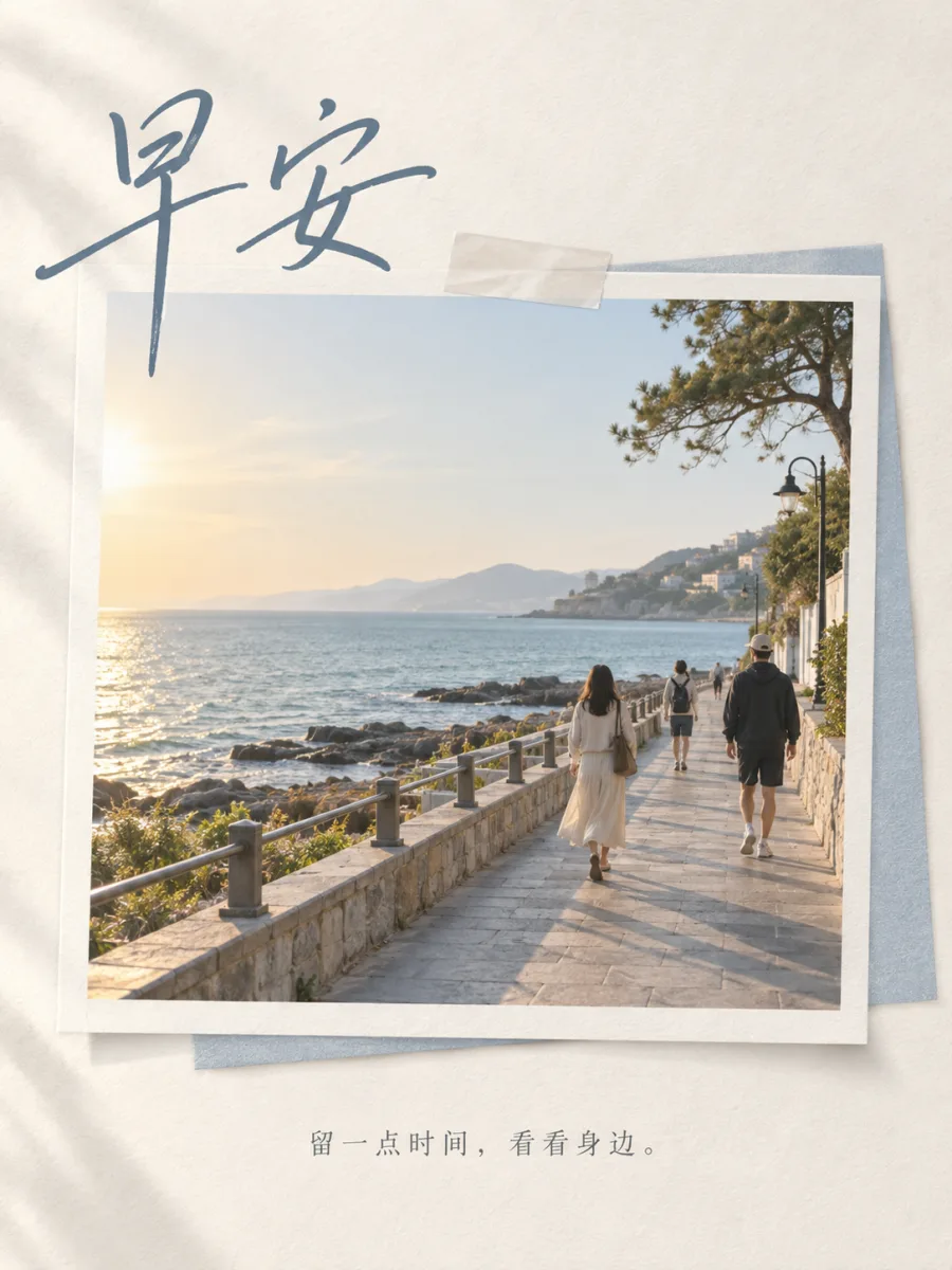 日签与编辑纪念样例