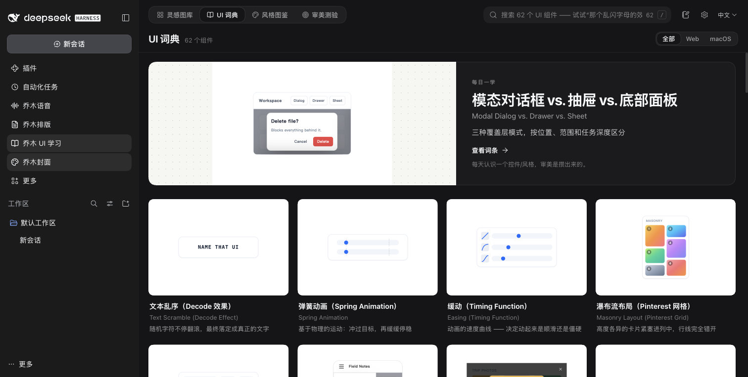 原版词典