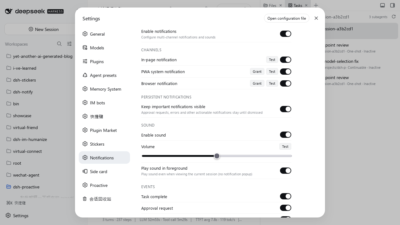 dsh-hybrid-notify settings