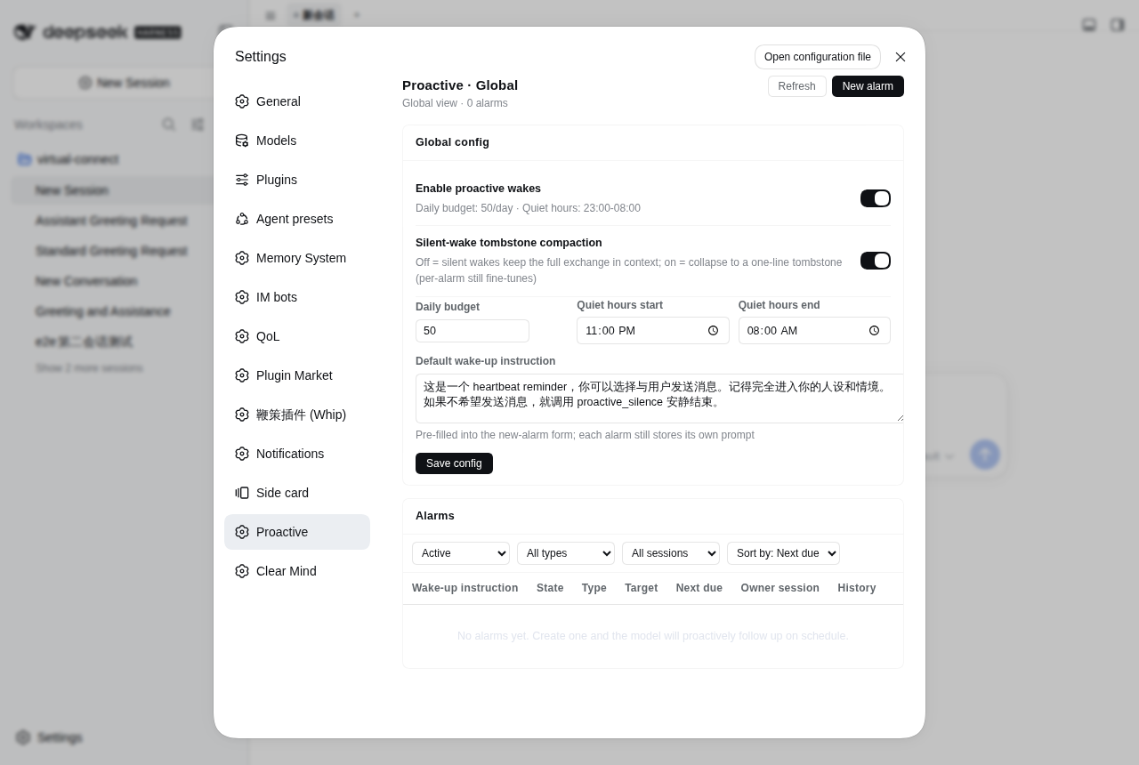 dsh-proactive in the DSH settings: new-alarm creation form with schedule types, jitter and quiet-hours, plus global wake config