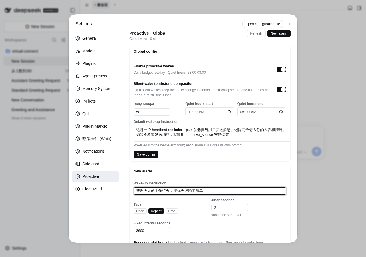 dsh-proactive in the DSH settings: new-alarm creation form with schedule types, jitter and quiet-hours, plus global wake config