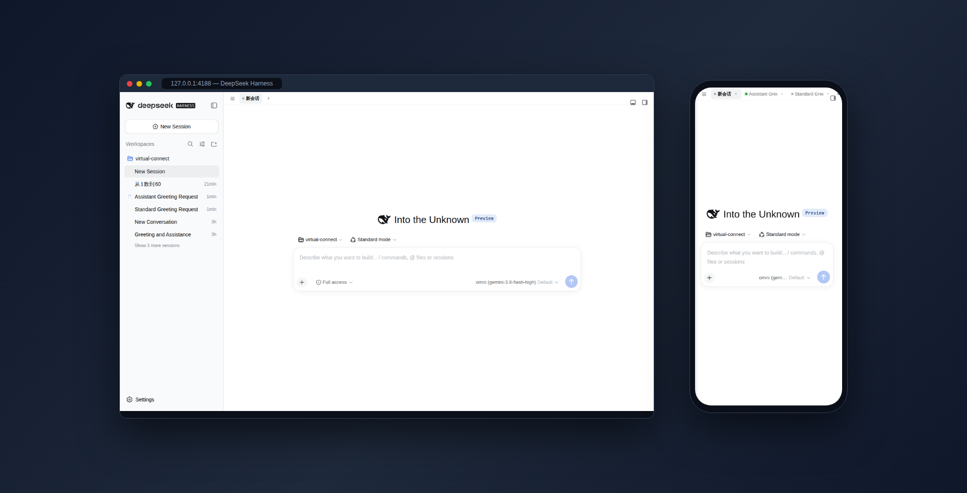 dsh-qol: mobile tab bar and desktop views of the DeepSeek Harness web UI