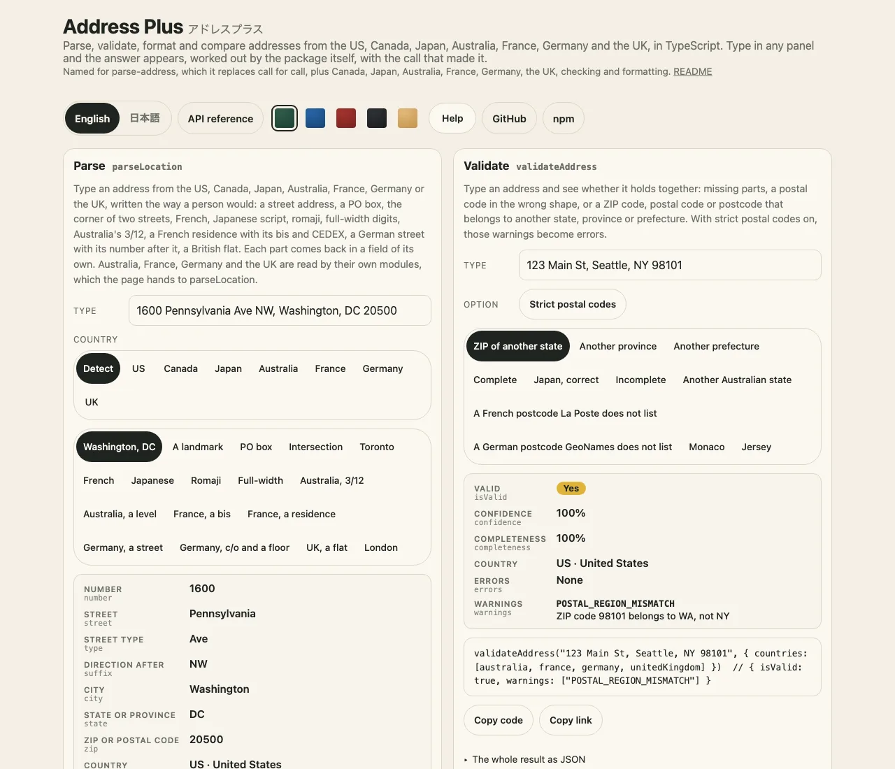 The demo on a desk, in English: the header with its language chooser, the API reference link, five cloth patches and the Help switch, then panels in two columns. Parse shows 1600 Pennsylvania Ave NW, Washington, DC 20500 split into number 1600, street Pennsylvania, street type Ave, direction NW, city Washington, state DC, ZIP 20500 and country US, with the call parseLocation under it. Validate shows 123 Main St, Seattle, NY 98101 as valid with the warning POSTAL_REGION_MISMATCH: ZIP code 98101 belongs to WA, not NY