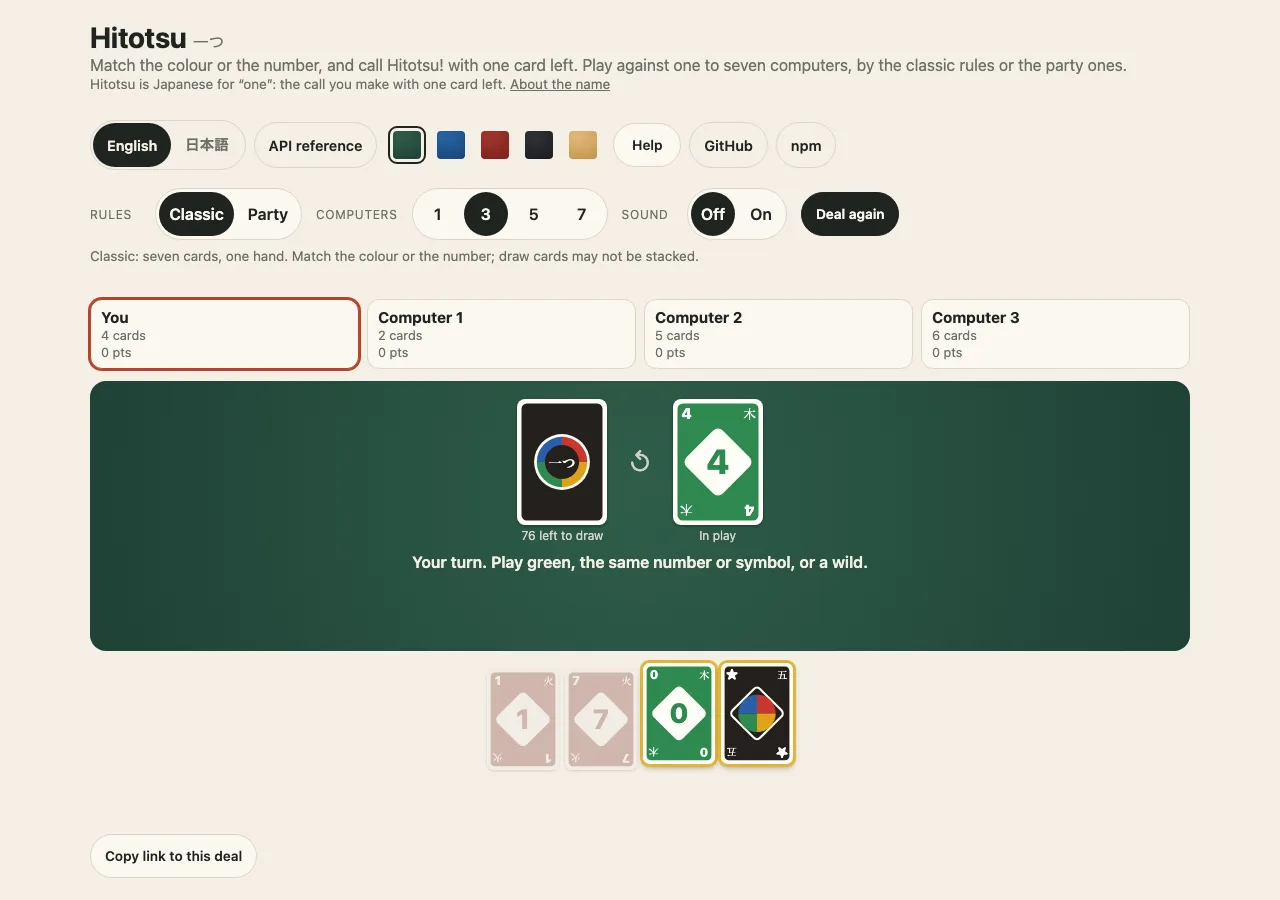 The demo on a desk, in English, a few turns into a classic game for four: the page header with the language chooser, five cloth patches and the Help switch, the choices of rules, computers and sound, the seats along the top (You outlined because it is your turn, and three computers), the stock face down and a card in play on the green felt, and your hand with the cards that may be played glowing