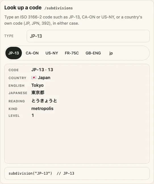 The code panel showing a full subdivision code resolved to its native record