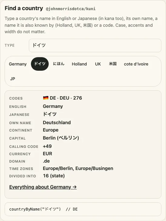 The find panel showing a country found by its Japanese name and its native codes and fields