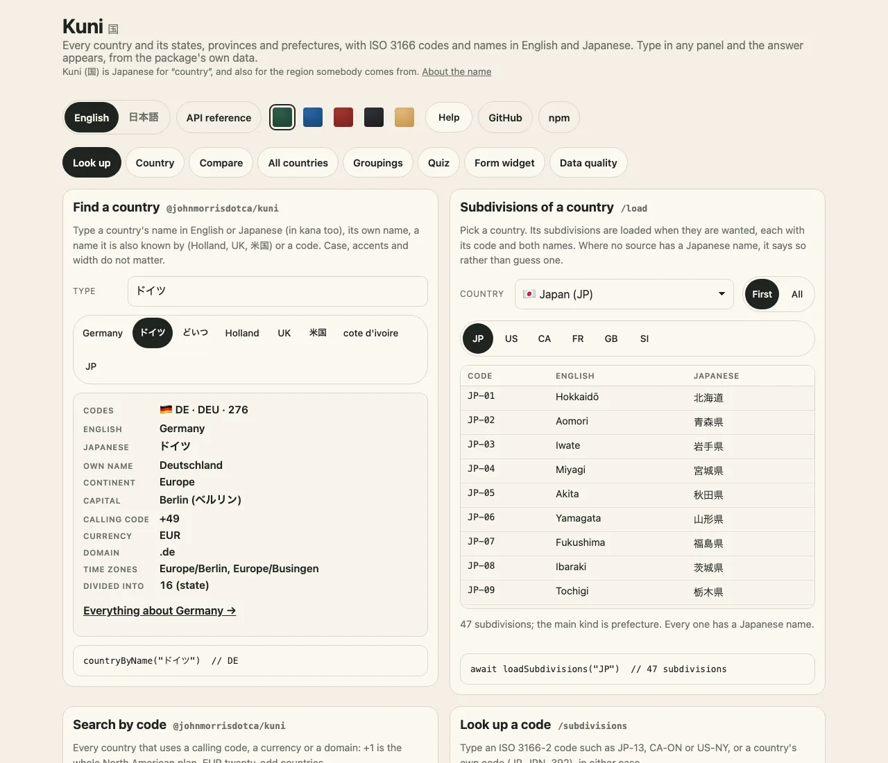 The demo on a desk, in English: the header with its language chooser, the API reference link, five cloth patches and the Help switch, then a row of views (Look up, Country, Compare, All countries, Groupings, Quiz, Form widget, Data quality) and the Look up view's panels. Find a country shows ドイツ typed in and its answer: the German flag, DE, DEU and 276, Germany, ドイツ, Deutschland, Europe, Berlin, +49, EUR, .de, two time zones, and 16 states. Subdivisions of a country shows Japan picked and a table of its prefectures with code, English and Japanese name, from JP-01 Hokkaidō 北海道, and the line 47 subdivisions; the main kind is prefecture. Look up a code begins below with JP-13 typed in.