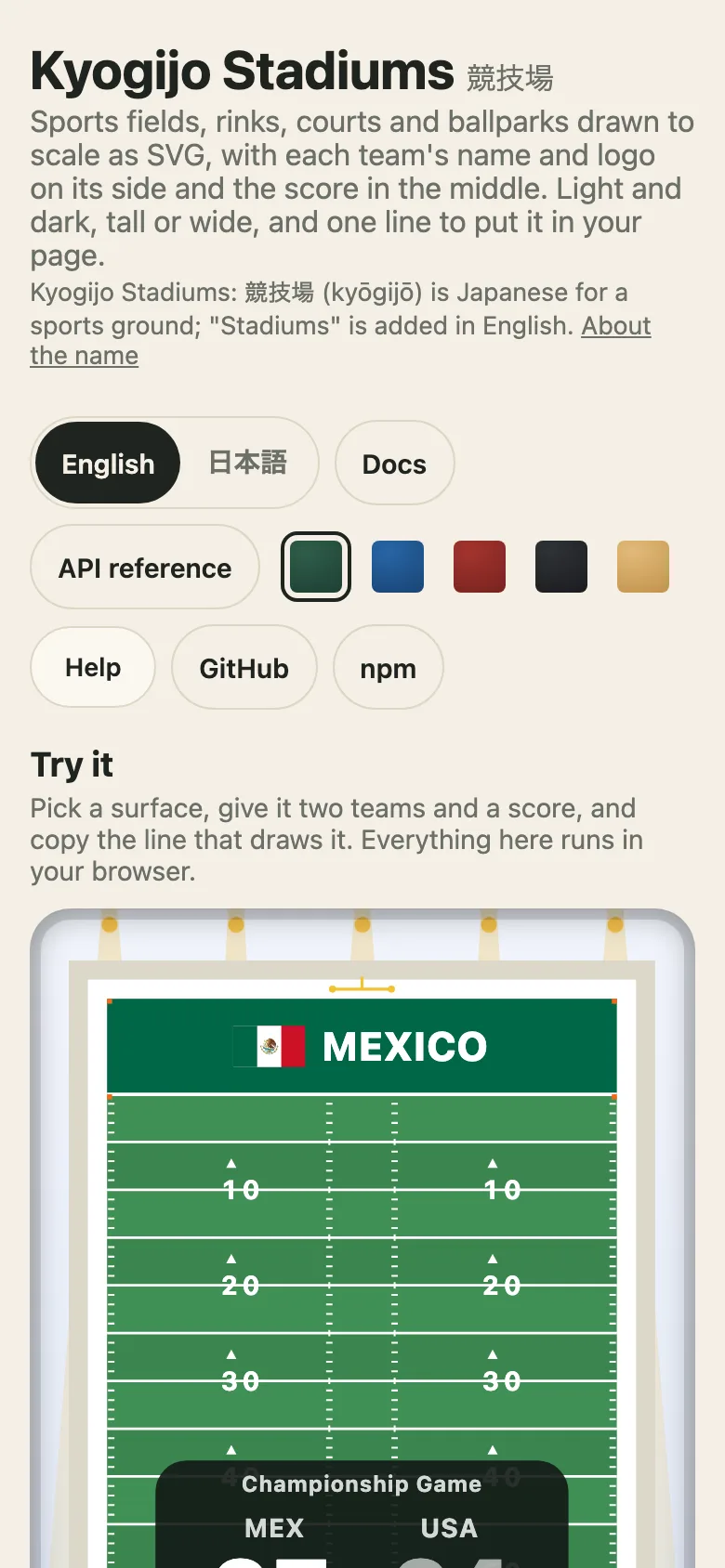 The demo on a phone: the heading Kyogijo Stadiums over the page's controls, and under them, on a background of floodlight beams, a football field turned a quarter to stand tall, Mexico's green end zone at the top and the USA's navy end zone at the bottom, each with its flag and name written across it, the yard numbers upright, and a score panel at midfield reading 27 to 24, Final.