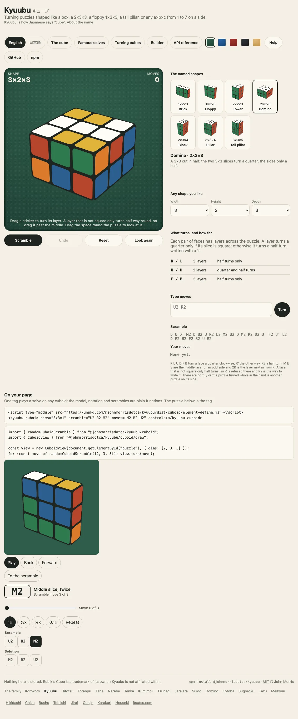 The cuboids page: a scrambled 2×3×3 Domino drawn like the cube, a row of shapes to choose from and the scramble, undo and reset buttons.