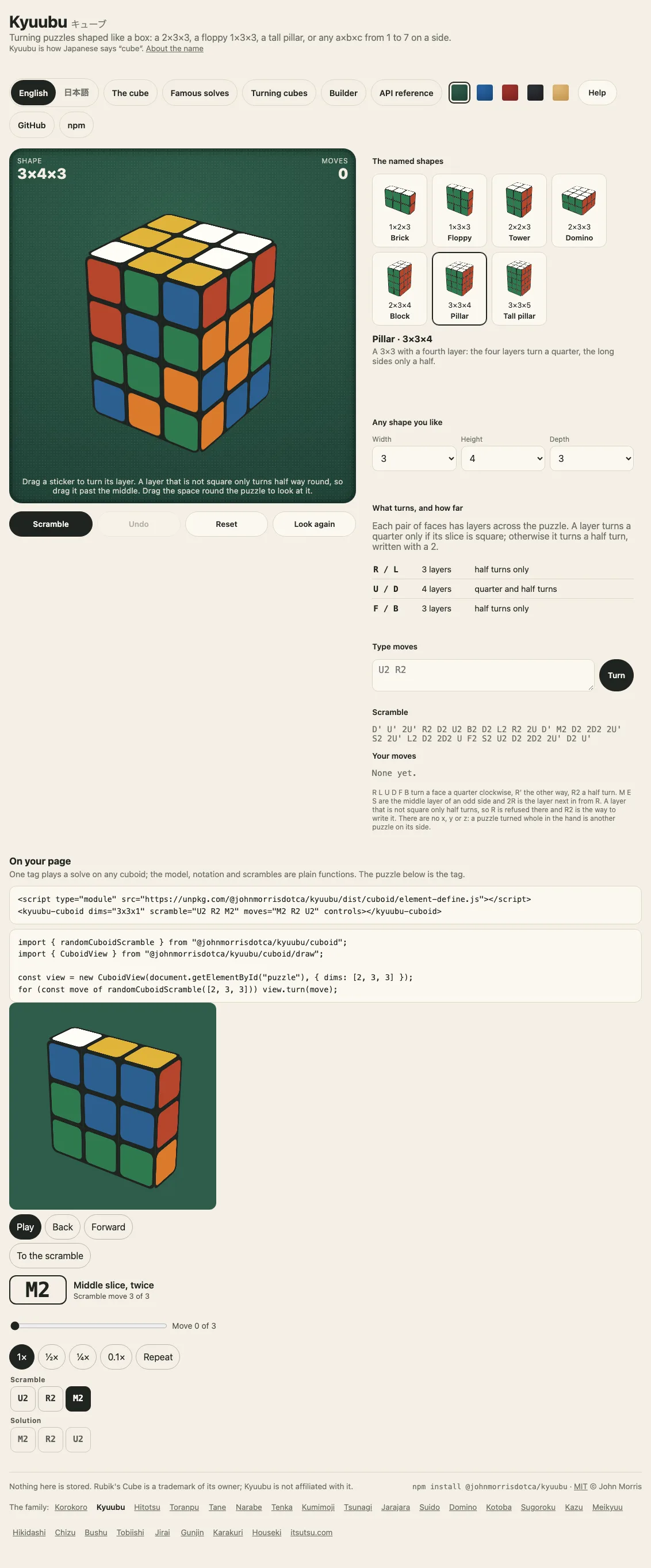 The cuboids page with a scrambled 3×4×3 pillar, taller than it is wide, on the green felt with the same buttons and the shapes to choose from.