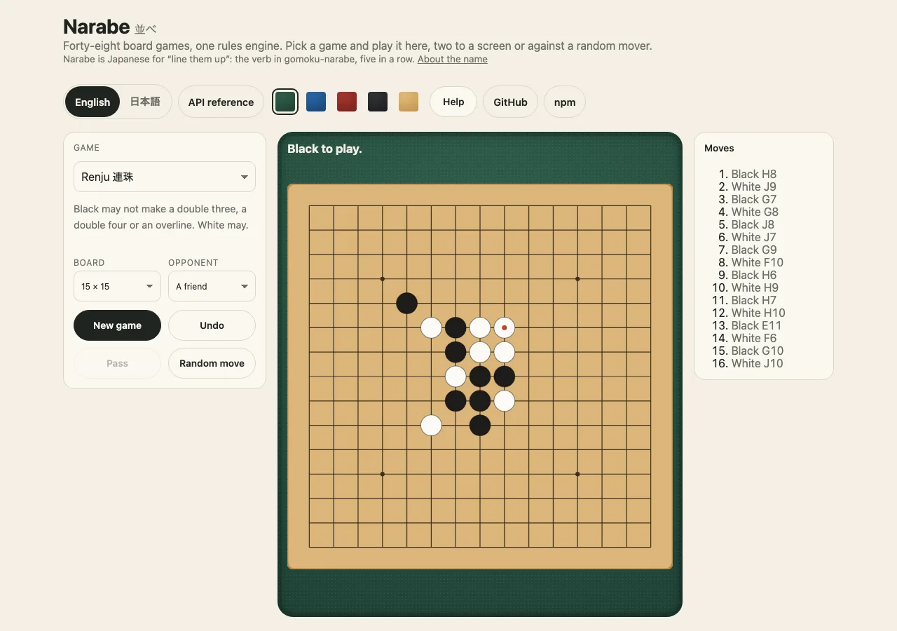 The demo on a desk, playing renju on a 15 by 15 board sixteen moves in, under the page's header with its language chooser and cloth swatches: the game chooser with its one-line rule, the board size, opponent and buttons on the left, the board of black and white stones on a wooden board in the middle and the move list on the right.
