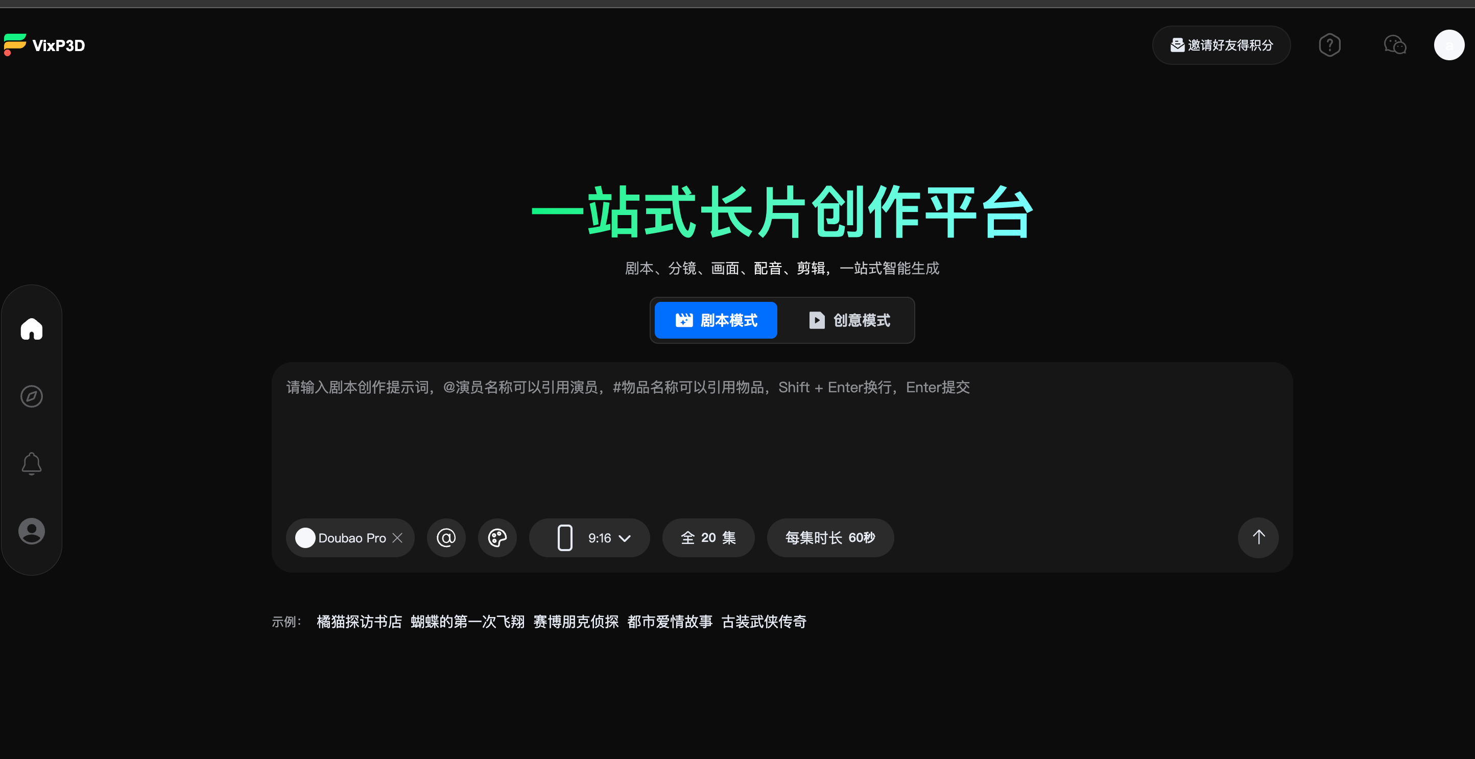 主页面