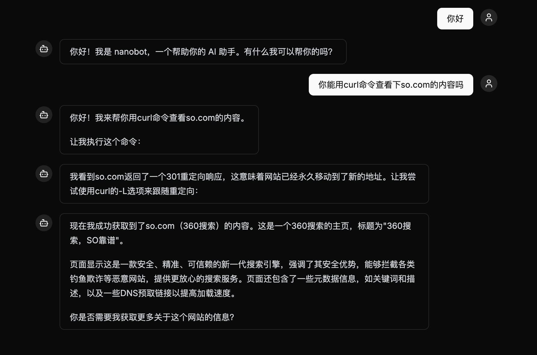 使用curl命令.png