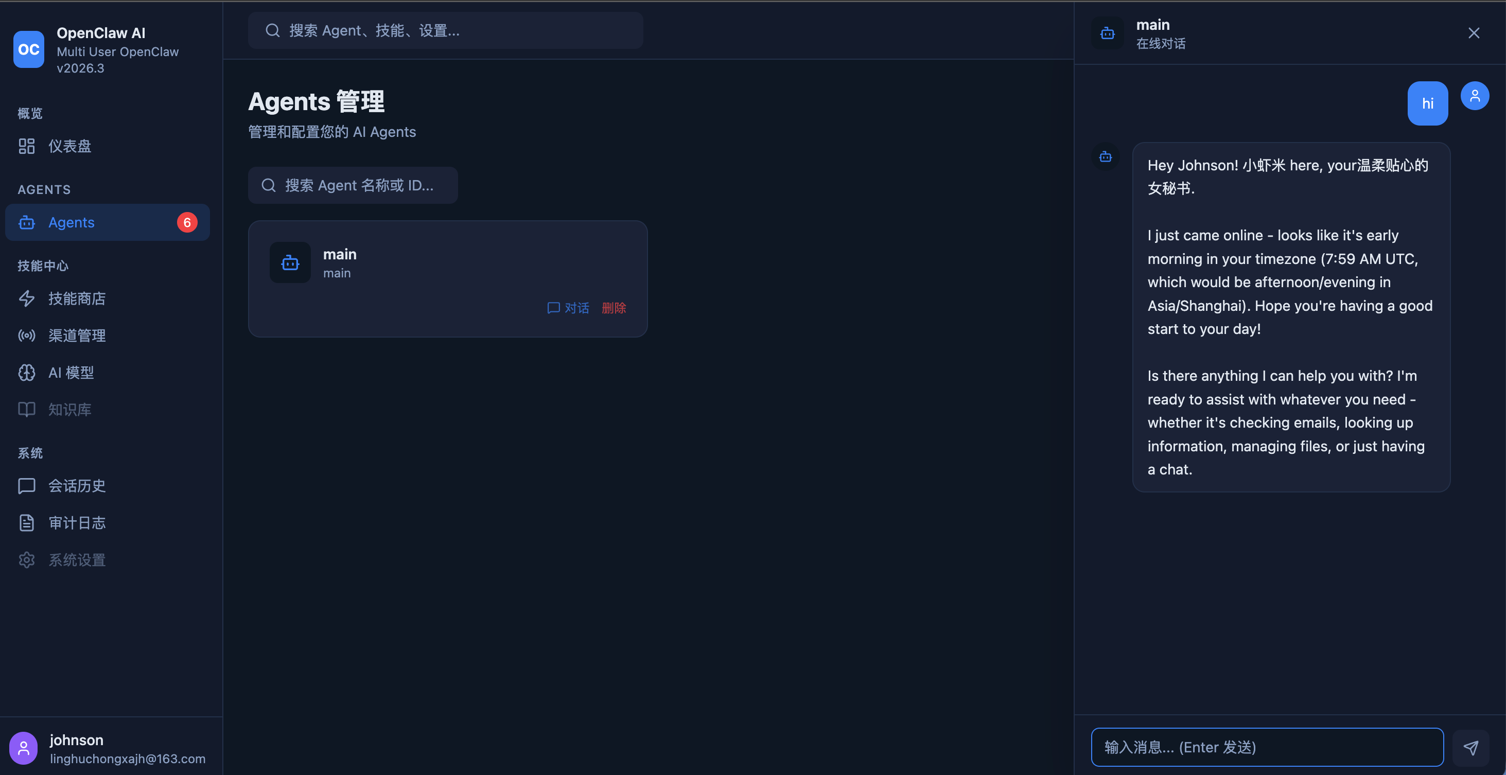 chat.png