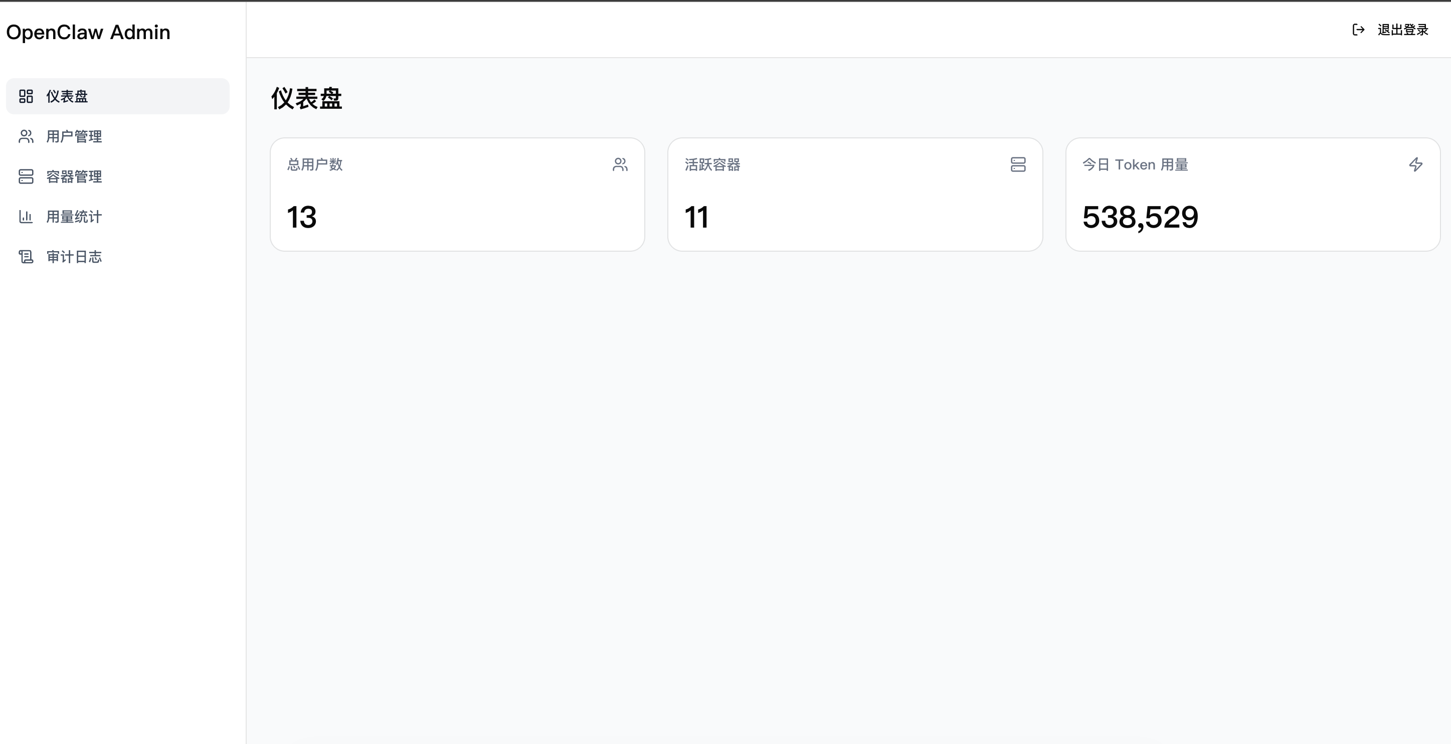 manage_frontend.png