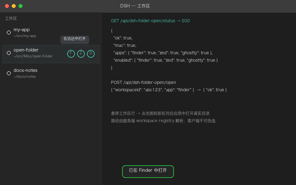 插件效果示意