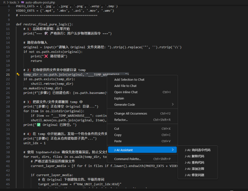 Context Menu