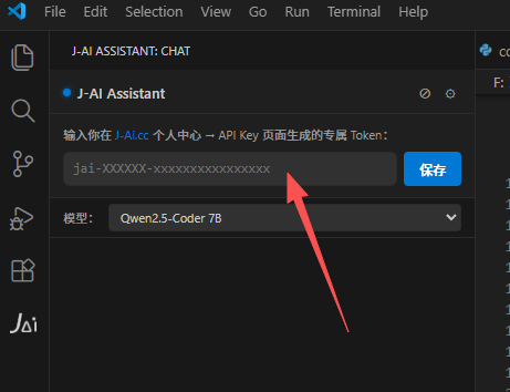 Token Input