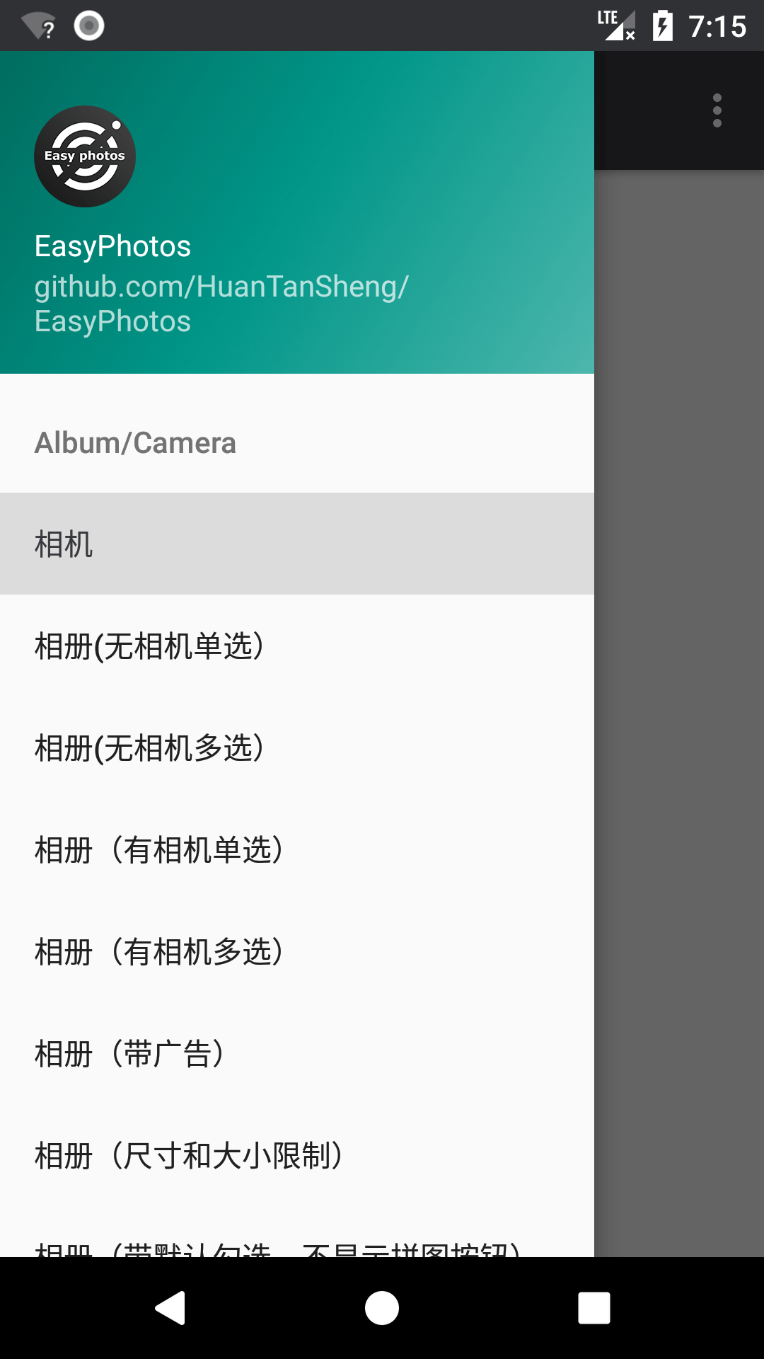 Android图像显示_android 显示图片_日子如影儿的博客-CSDN博客