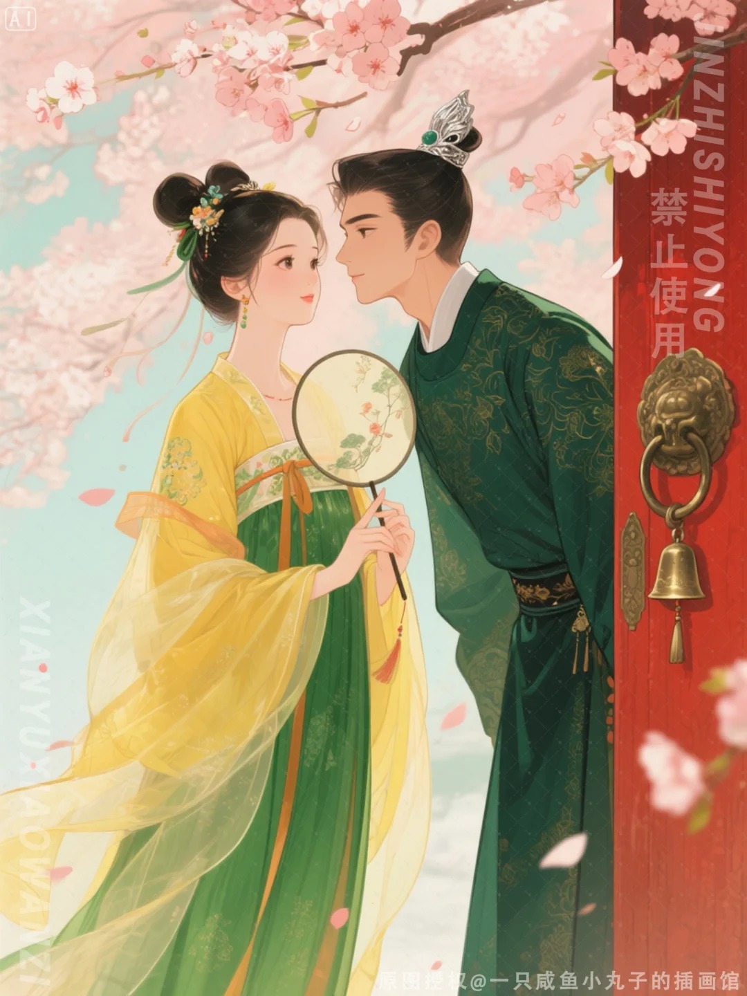 Bìa truyện