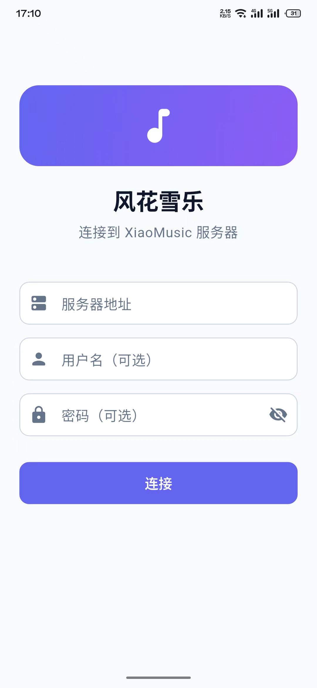 docs/img/登录.jpg