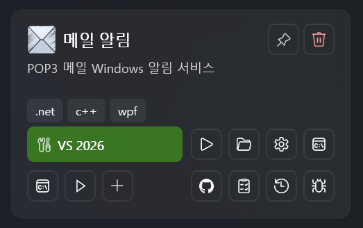 프로젝트 카드 클로즈업