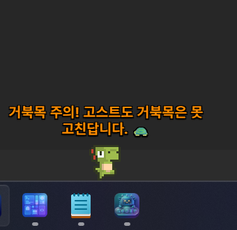 펫 말풍선 알림