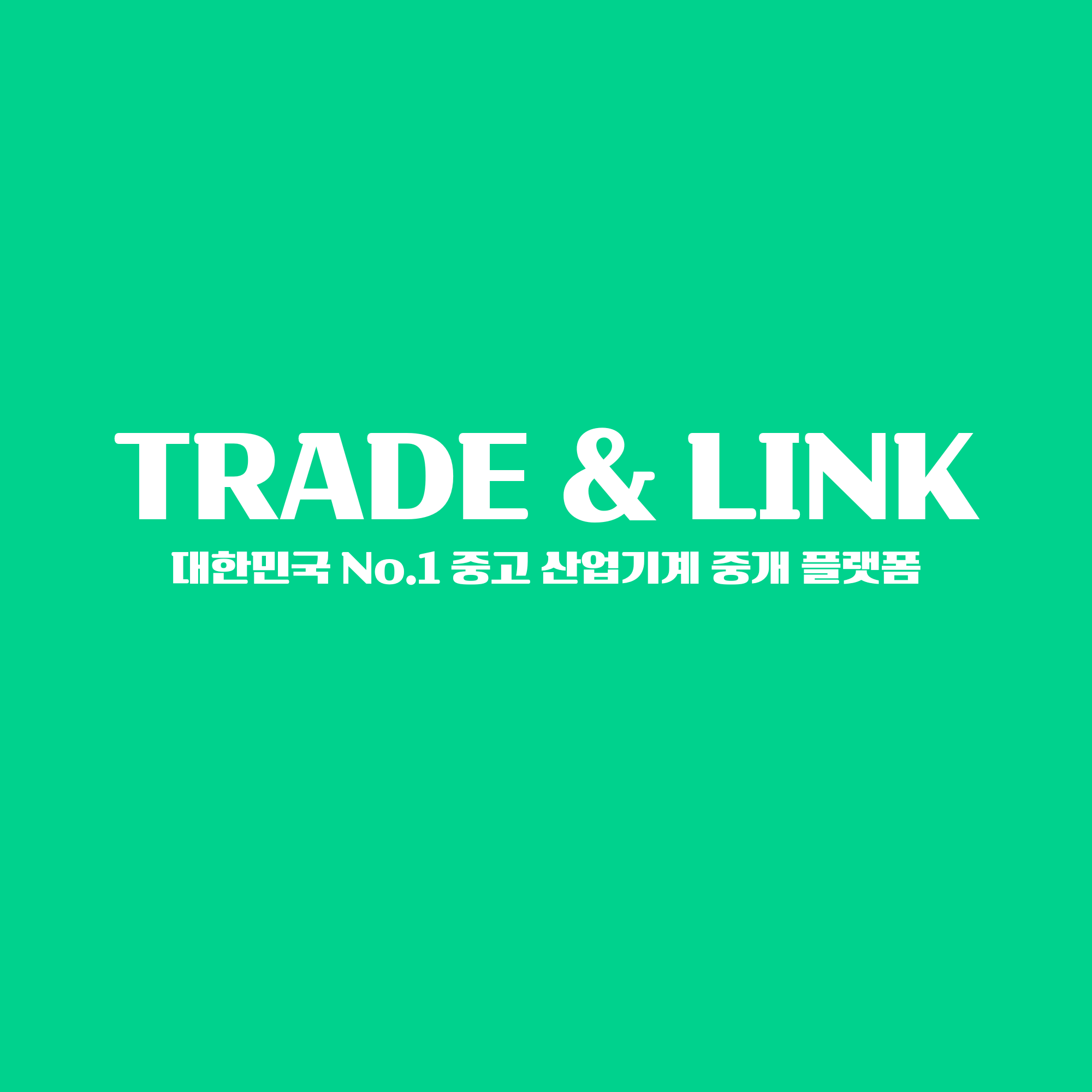 Trade & Link AI Process