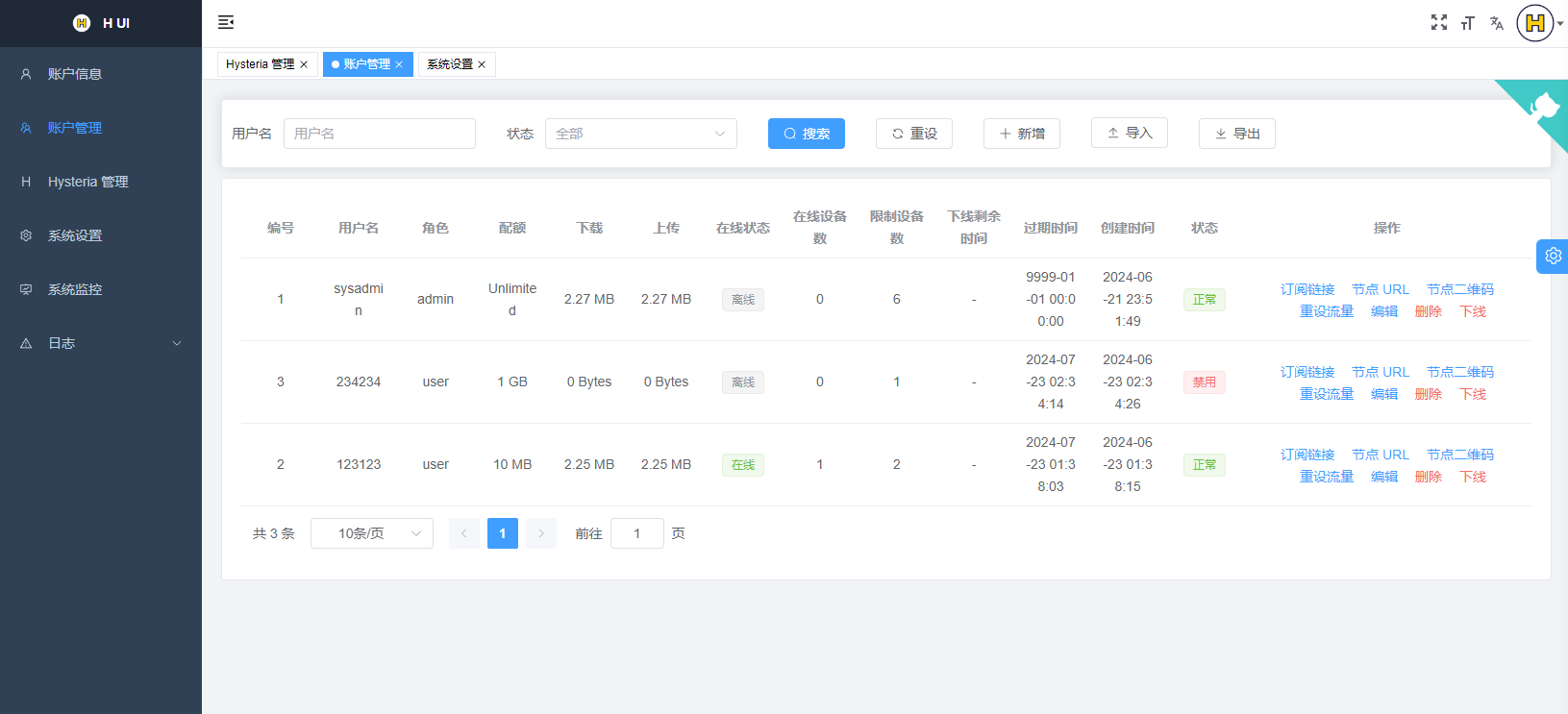 jonssonyan/h-ui cover