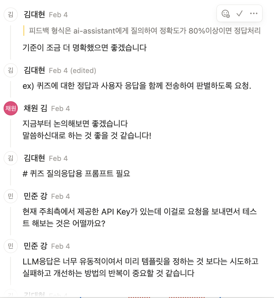 Screenshot 2026-02-16 at 16.09.29