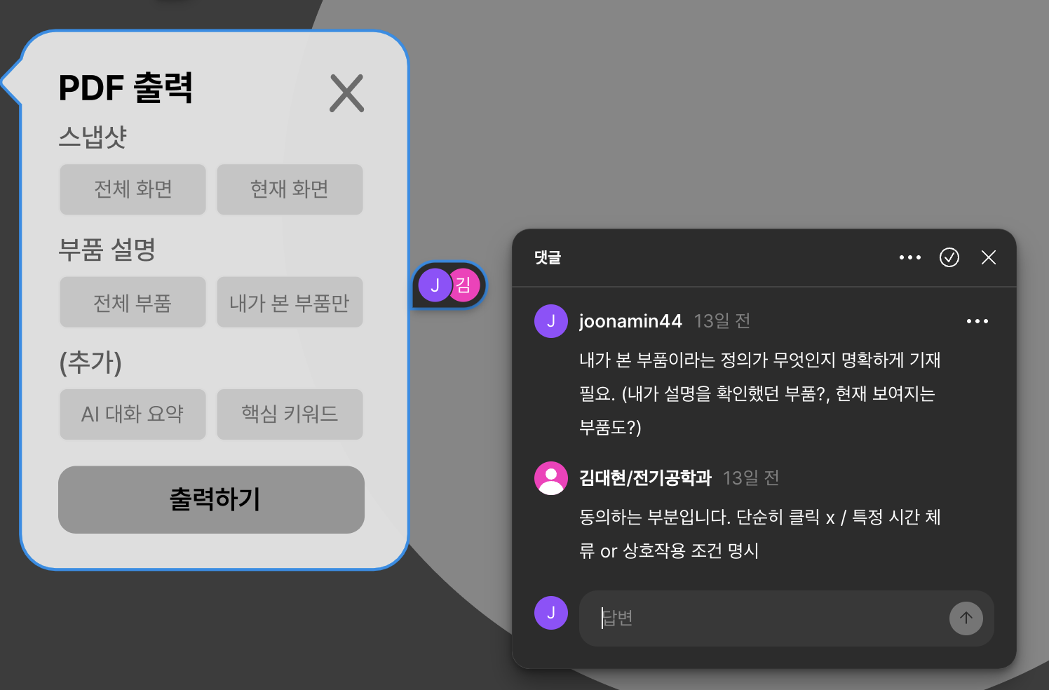 Screenshot 2026-02-16 at 17.19.03