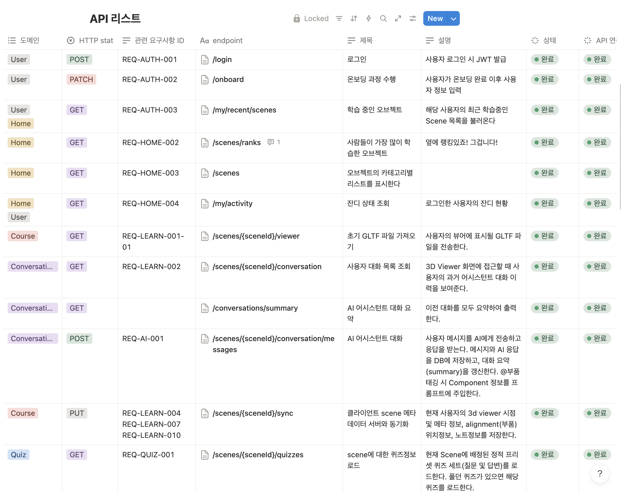 Screenshot 2026-02-16 at 17.24.55