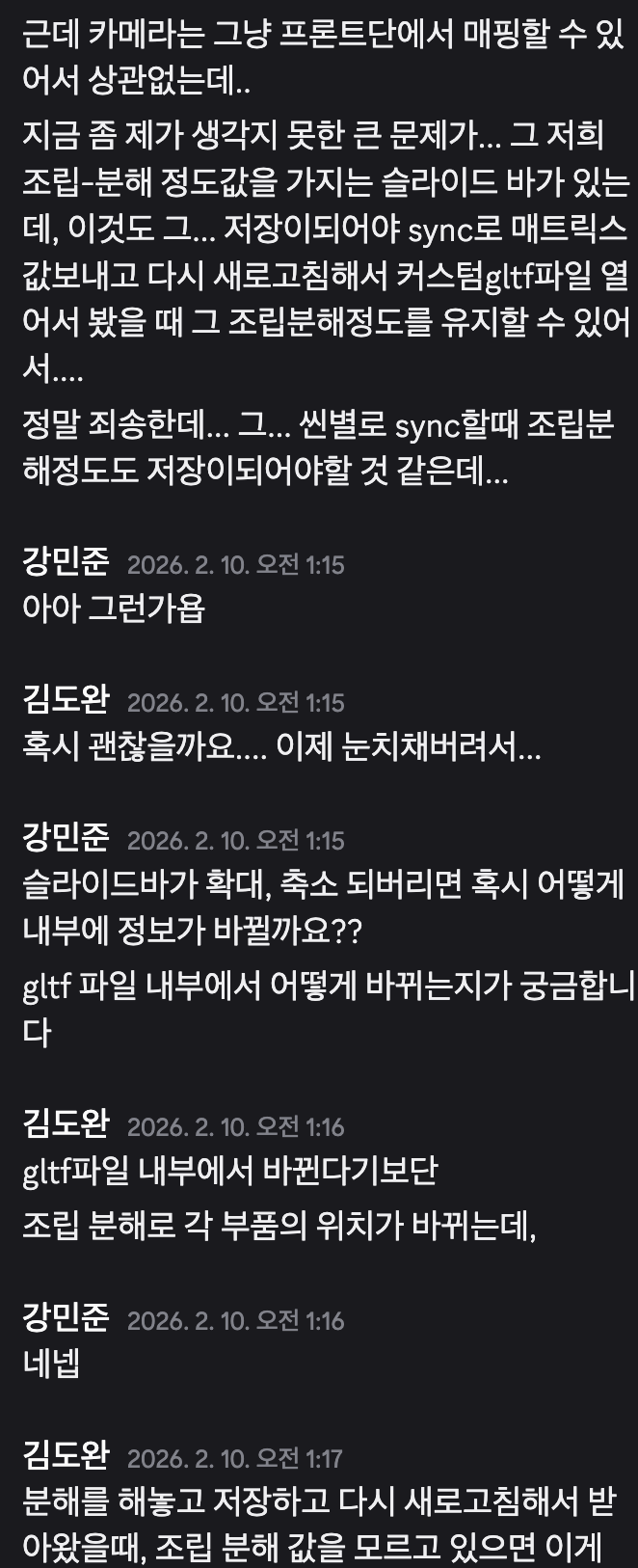 Screenshot 2026-02-16 at 17.33.58