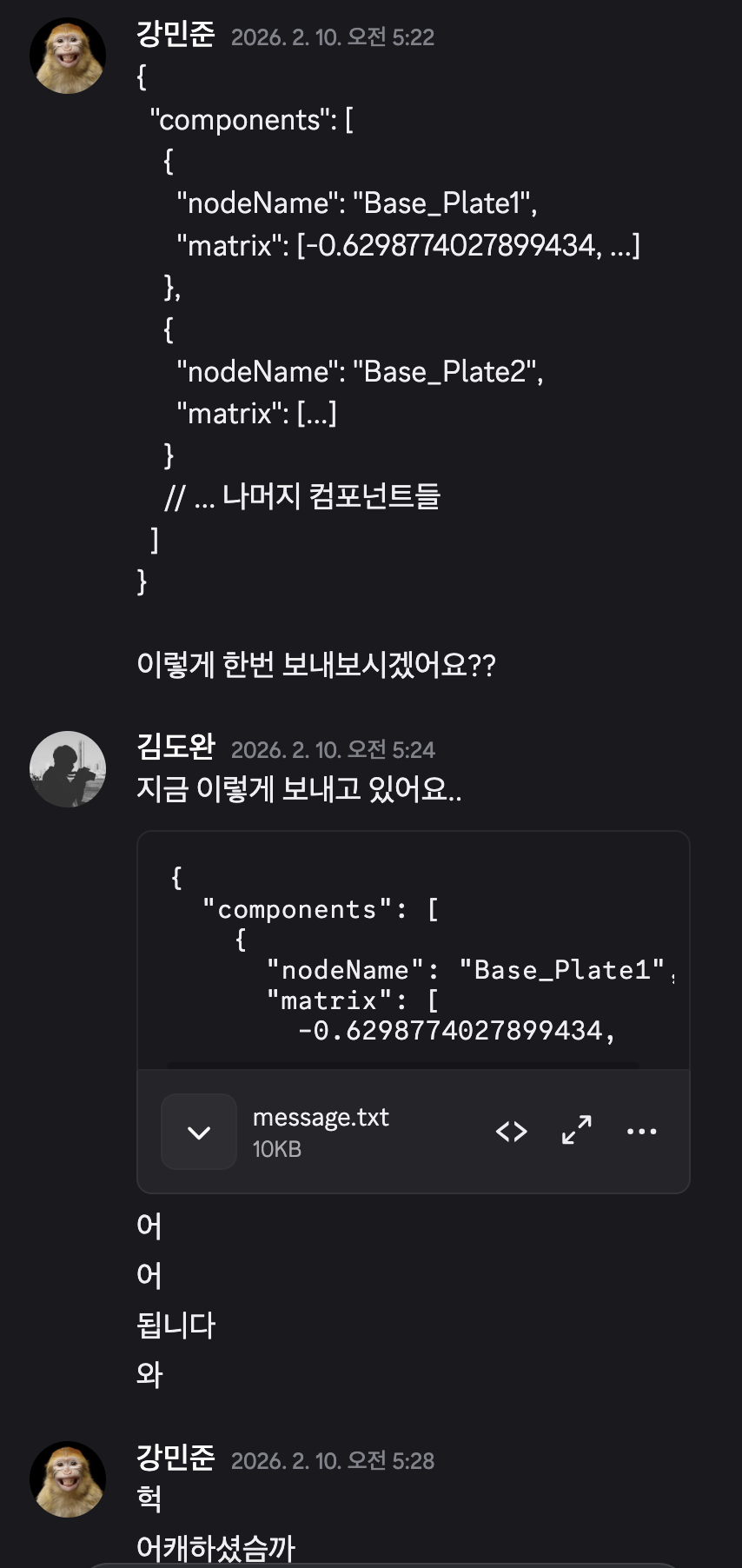 Screenshot 2026-02-16 at 17.40.32