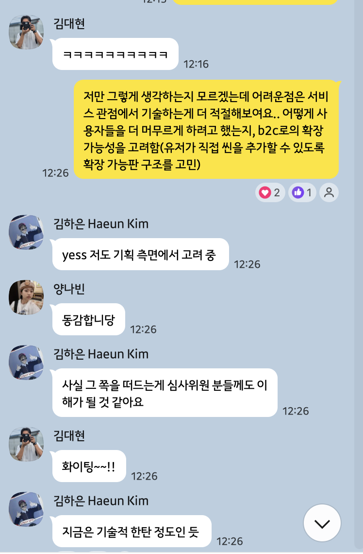 Screenshot 2026-02-16 at 17.58.01