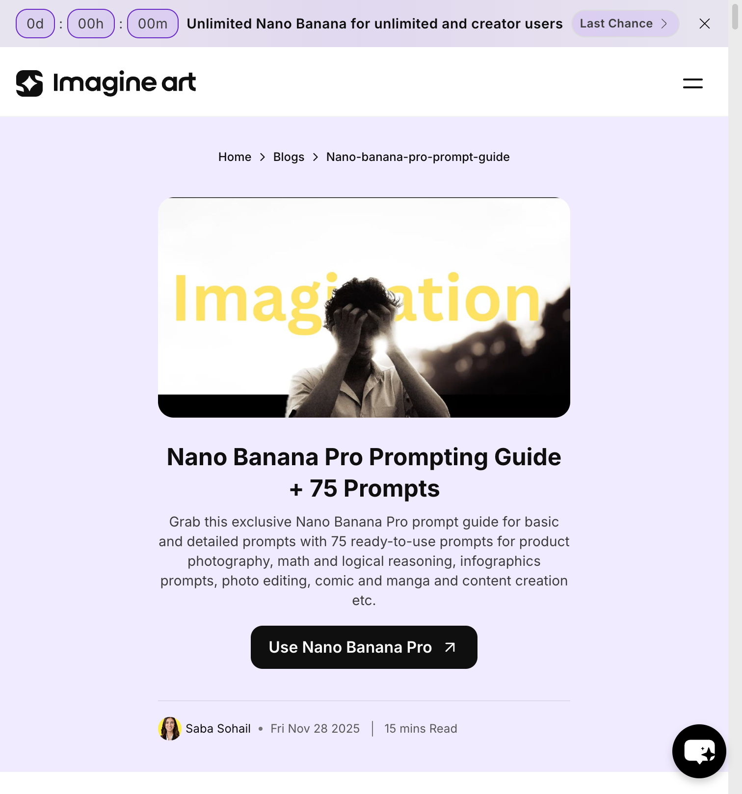 프롬프트 가이드