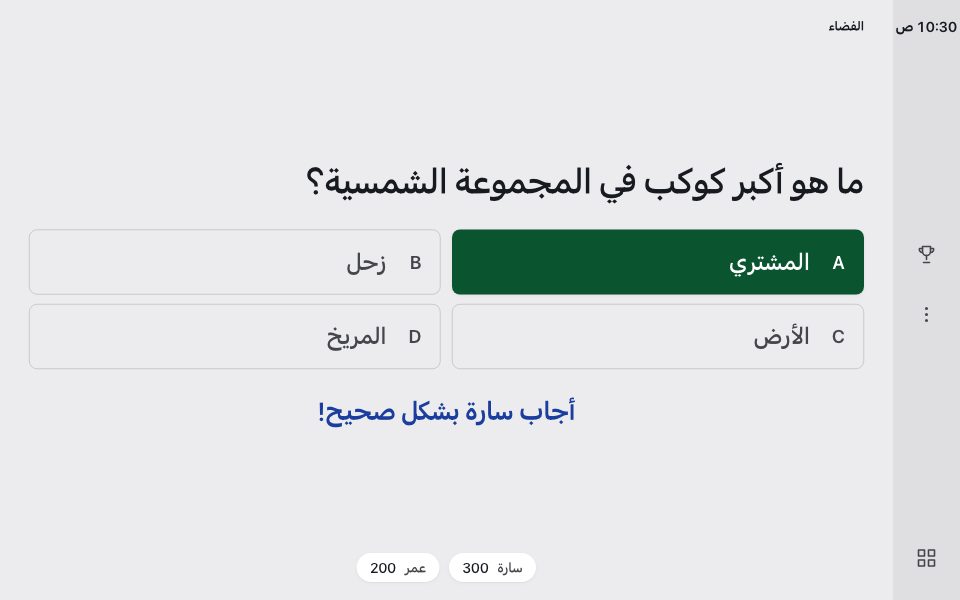 Arabic, laid out right to left