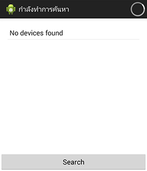 GitHub - joshdaquino/Android-BluetoothSPPLibrary: Bluetooth Serial Port ...