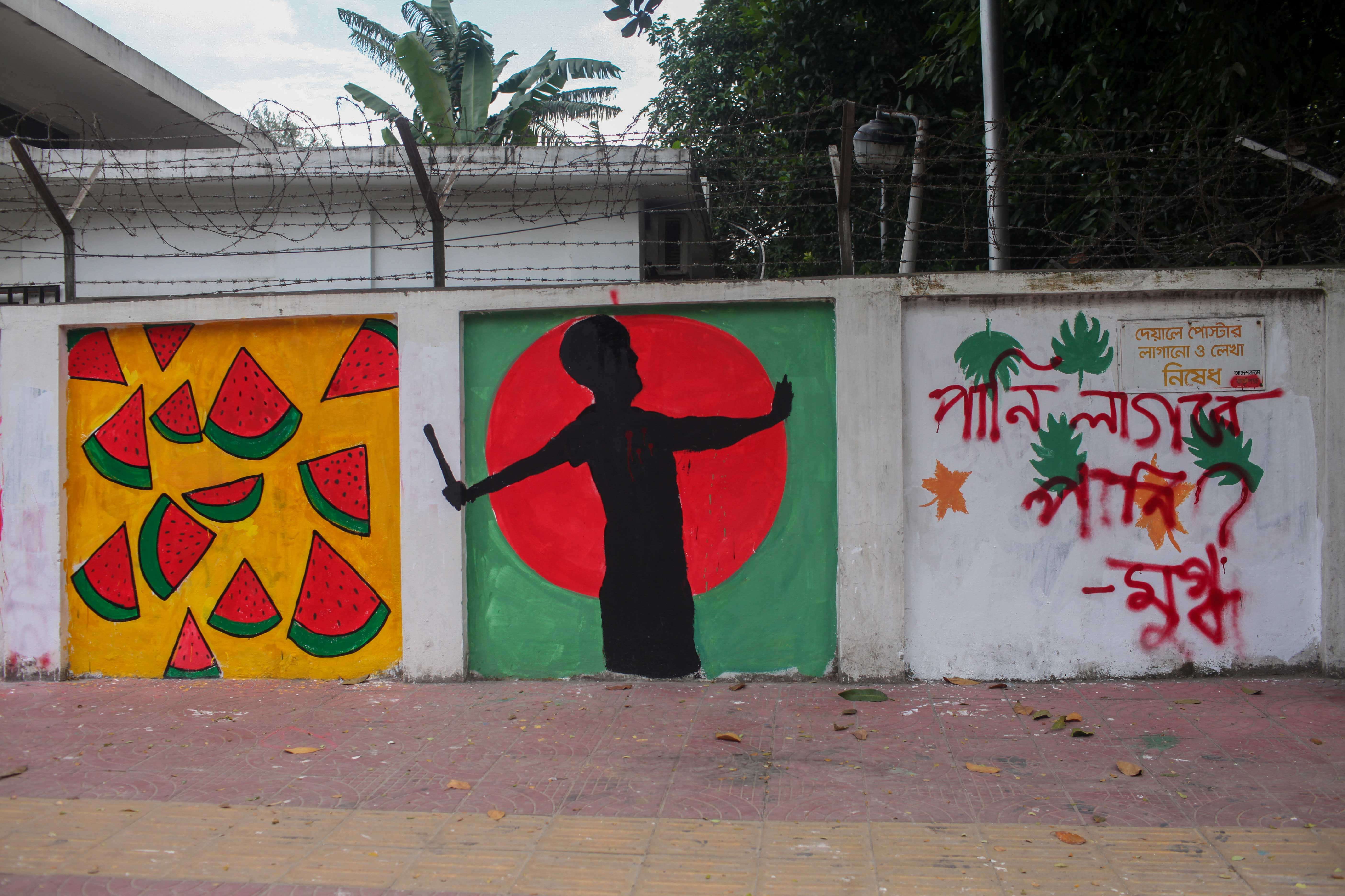 A graffiti of Abu Sayed, a 23 year old student of Begum Rokeya University, who was shot and killed by shotgun pellets despite not posing an imminent threat