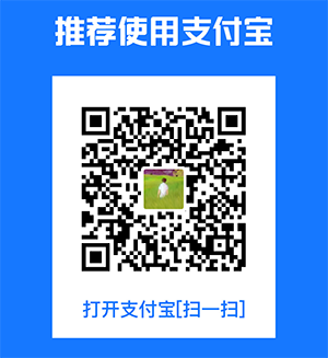 Alipay