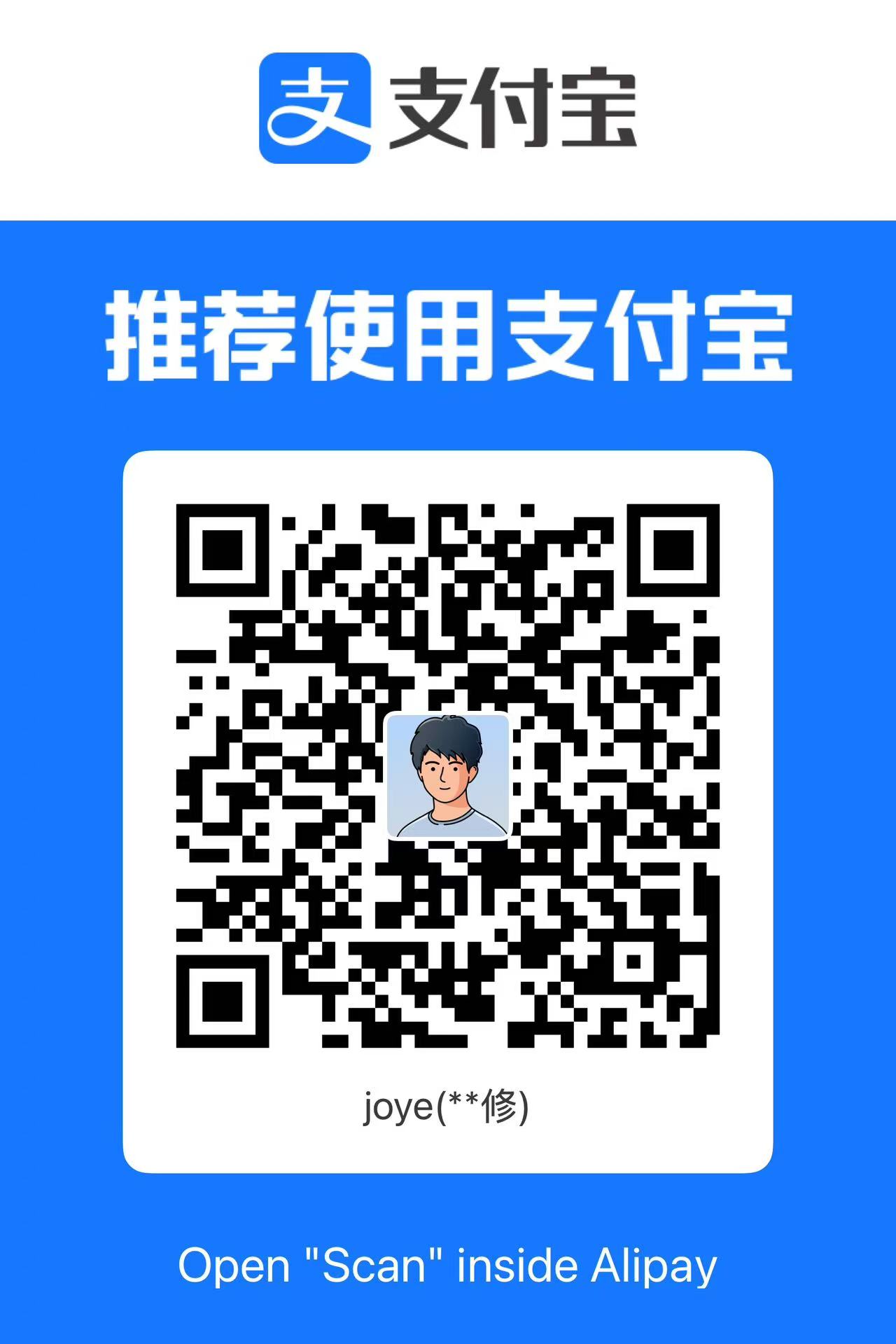 支付宝打赏