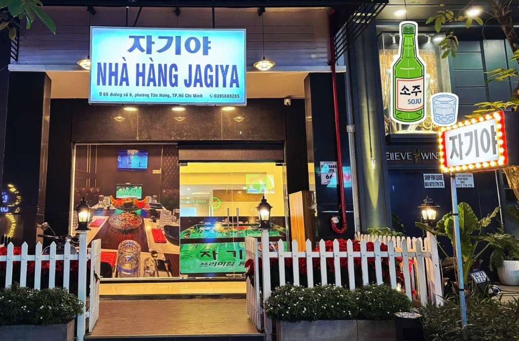 자기야노래방