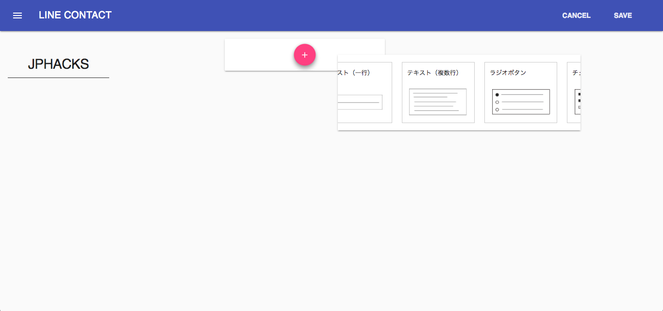 スクショ