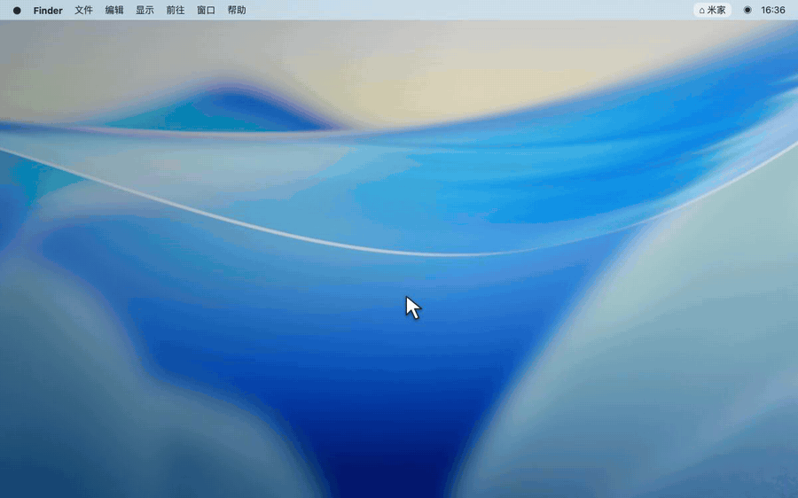 MenuMijia screenshot