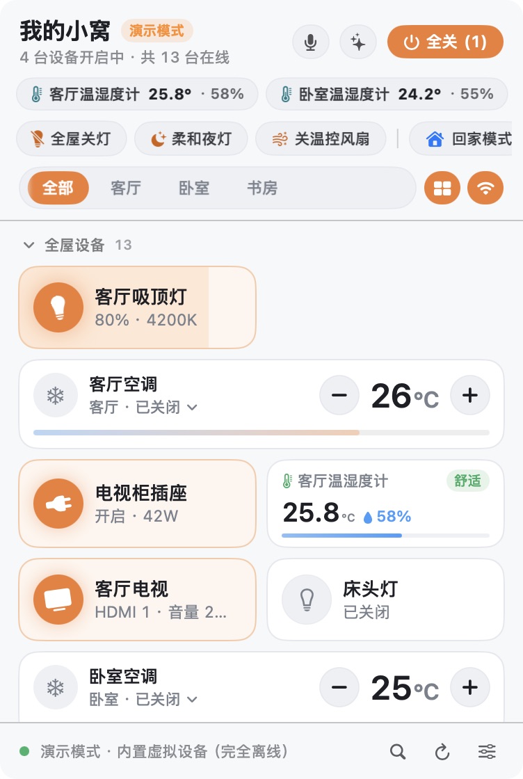 查看产品配图 · 1/2